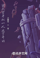 諸天萬界從一人之下開始在線閱讀