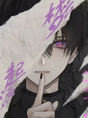 云梦：起源在线阅读