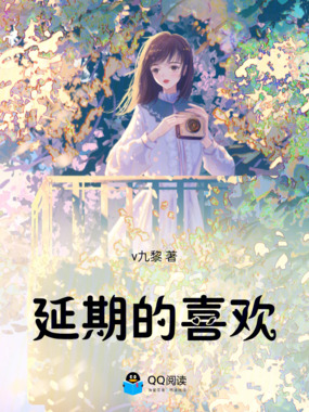 嗑CP不小心嗑到了自己在线阅读