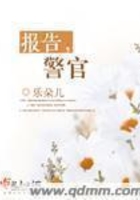 相遇若衿在線閱讀