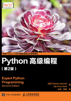 Python高级编程（第2版）在线阅读