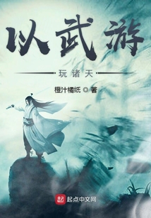 凡人武者路