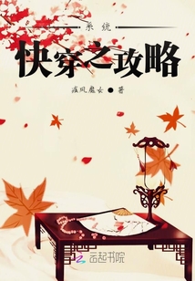 帝尊你家夫人又飄了