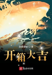 开箱大吉 cover