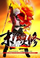 末法灵修