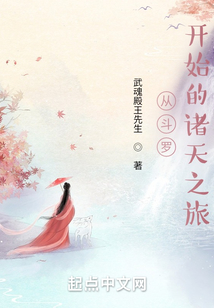 斗羅之龍神