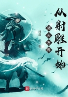 諸天萬界從射雕開始在線閱讀