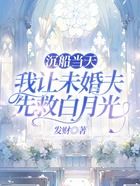 破镜不重圆