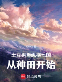 From Goblin Labor to the Magical Industrial Revolution