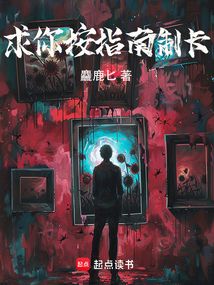 求你按指南制卡！