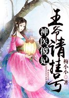 神醫傻妃，王爺請掛號在線閱讀