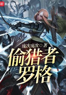 紛爭之年