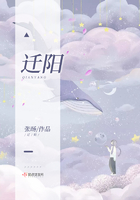 遷之陽在線閱讀
