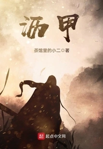 Li Jia