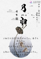 將軍載月歸在線閱讀