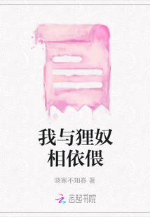 我與貍奴相依偎