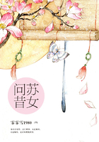 蘇女問昔在線閱讀