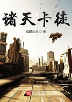 诸天卡徒在线阅读