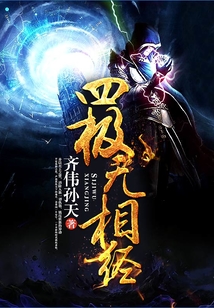 唐僧是個(gè)女孩紙