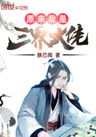 原來(lái)我是三界大佬在線閱讀