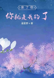 帶著你，逆著光前行