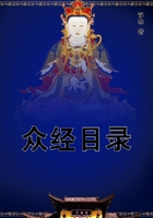 眾經(jīng)目錄在線閱讀