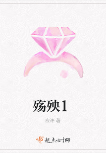 殤殃1
