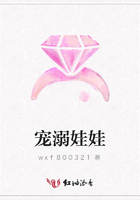 寵溺娃娃在線閱讀
