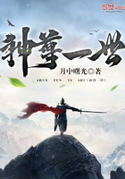 神尊一世在線閱讀