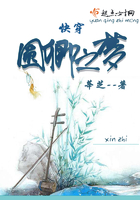 快穿：圓卿之夢在線閱讀