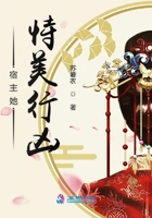 宿主她恃美行兇在線閱讀