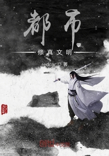 仙終緣