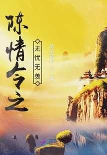 陈情令之无忧无羡