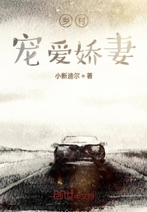總裁追妻別來無恙