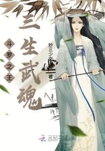 斗羅之我最無敵