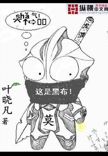 网游之起源
