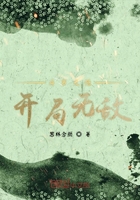 絕世唐門開局無敵在線閱讀
