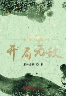 絕世唐門開局無敵