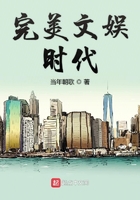 完美文娛時代在線閱讀