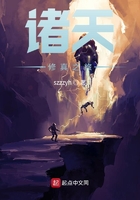 诸天修真之旅