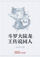 斗罗大陆龙王传说同人在线阅读