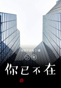 胡鬧的大世界