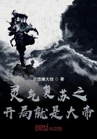 灵气复苏之开局就是大帝
