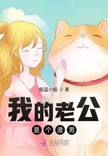 神仙級別瑪麗蘇