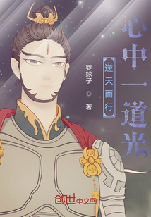 魔族的未來