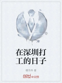 Working Days in Shenzhen