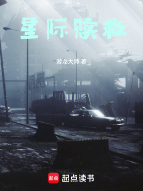 玄黄掠天在线阅读