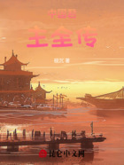 古代君主全传在线阅读