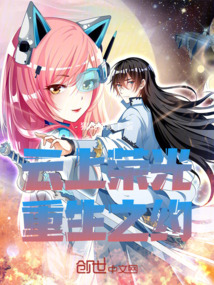 云上榮光重生之約