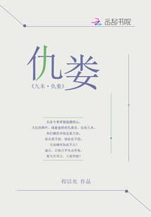 仇婁